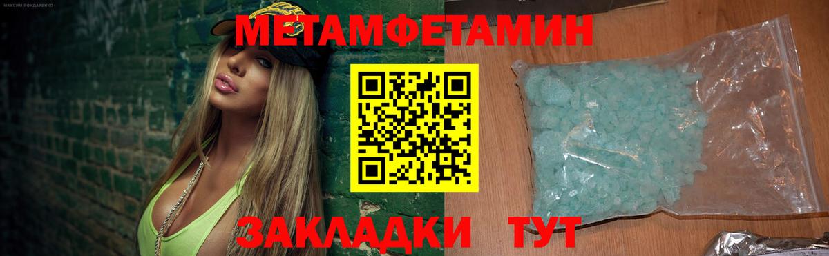 Тосно  АМФЕТАМИН Premium  гидра вход  Вход с VPN  Амфетамин 