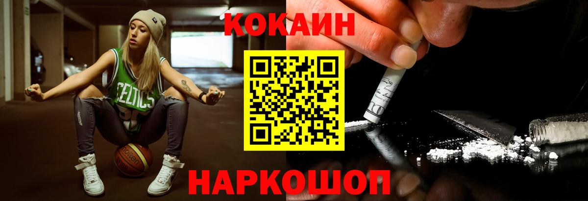 Тосно  Cocaine Columbia  Вход с VPN 