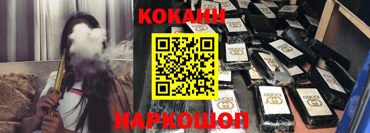 Cocaine VHQ Тосно