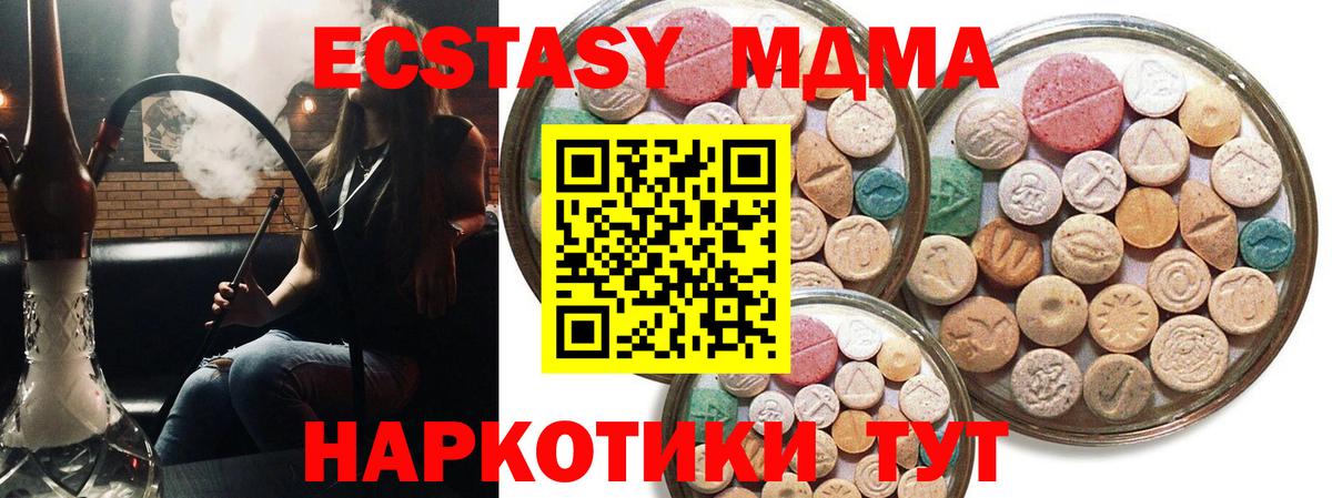 ЭКСТАЗИ mix Тосно