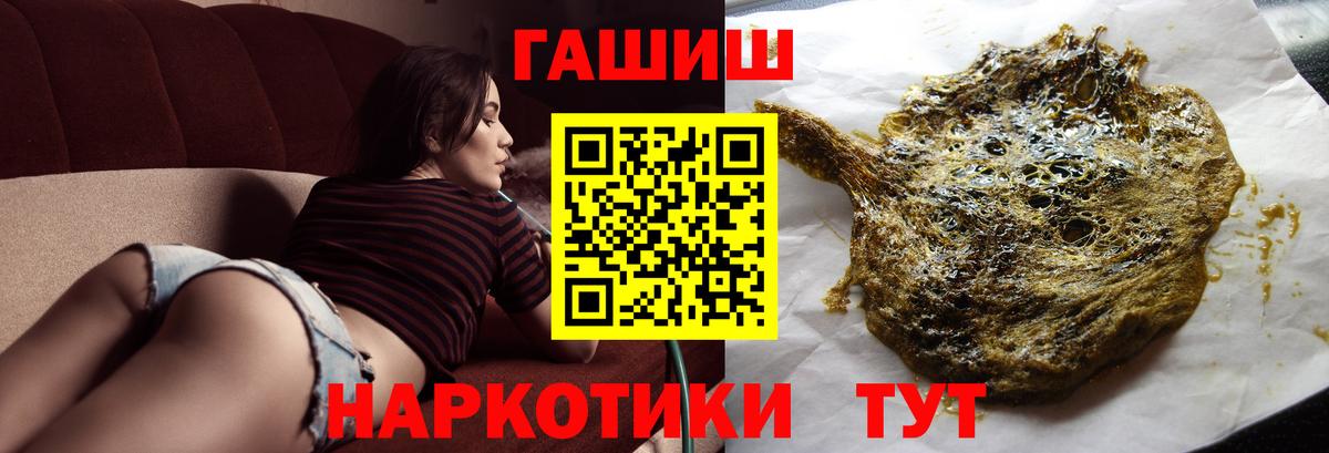 Гашиш Cannabis Тосно
