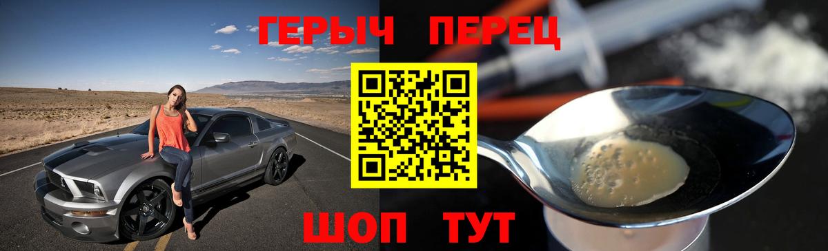 Героин VHQ Тосно