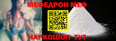 2c-b Новодвинск