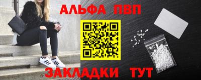 2c-b Новодвинск