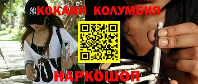 марихуана Нальчик