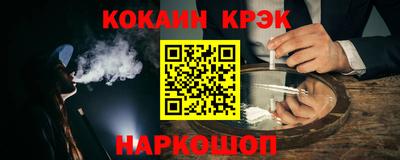 марихуана Новокубанск
