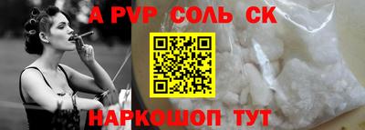 марихуана Новокубанск
