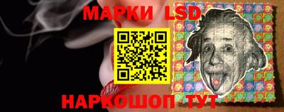бутират Нарткала