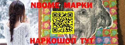 марихуана Новокубанск