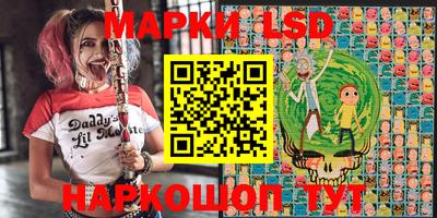 марихуана Новокубанск