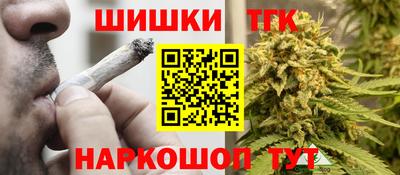 марихуана Нальчик