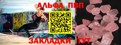 марихуана Новокубанск