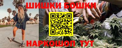 марихуана Новокубанск
