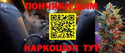 марихуана Новокубанск