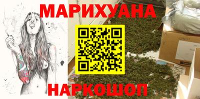 марихуана Нальчик