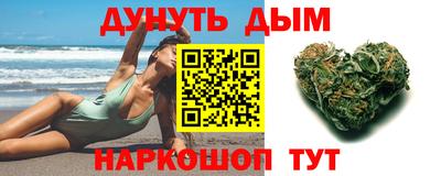 кокаин VHQ Наро-Фоминск