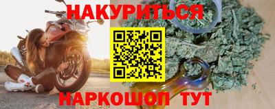марихуана Новокубанск