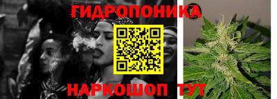 марихуана Новокубанск