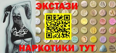 бутират Нарткала