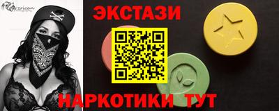 марихуана Новокубанск