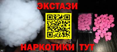 2c-b Новодвинск