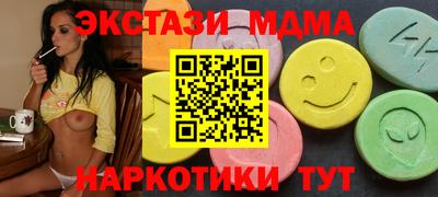 2c-b Новодвинск