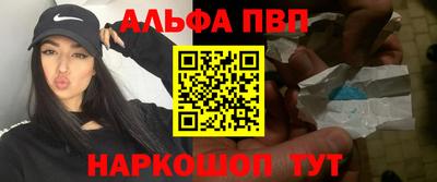 бутират Нарткала