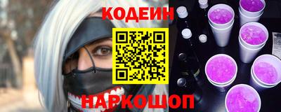 2c-b Новодвинск