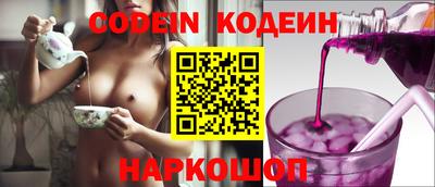 кокаин VHQ Наро-Фоминск