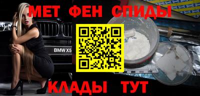 2c-b Новодвинск