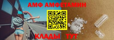 2c-b Новодвинск