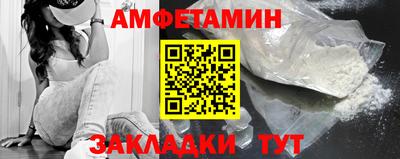 2c-b Новодвинск