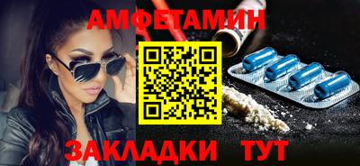 2c-b Новодвинск