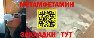 хмурый Новозыбков