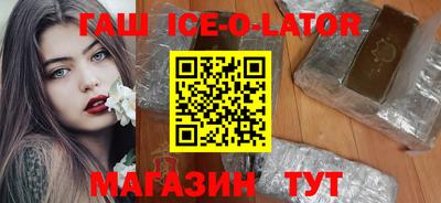 кокаин VHQ Наро-Фоминск