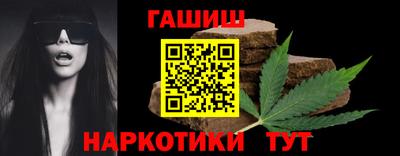 марихуана Новокубанск