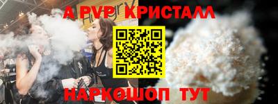 2c-b Новодвинск