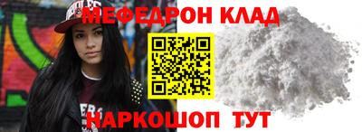 бутират Нарткала