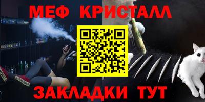 бутират Нарткала