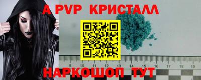 2c-b Новодвинск
