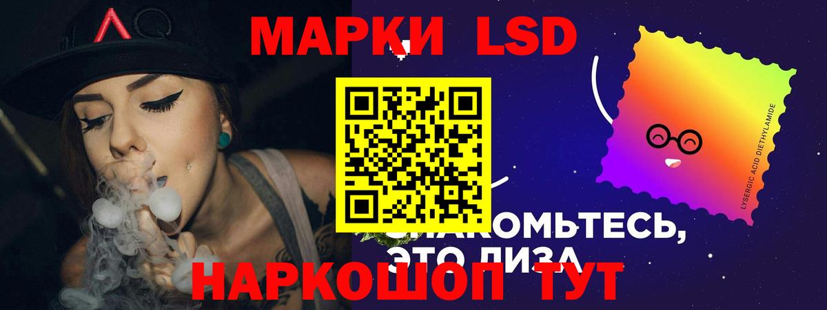 Лсд 25 экстази кислота Тосно