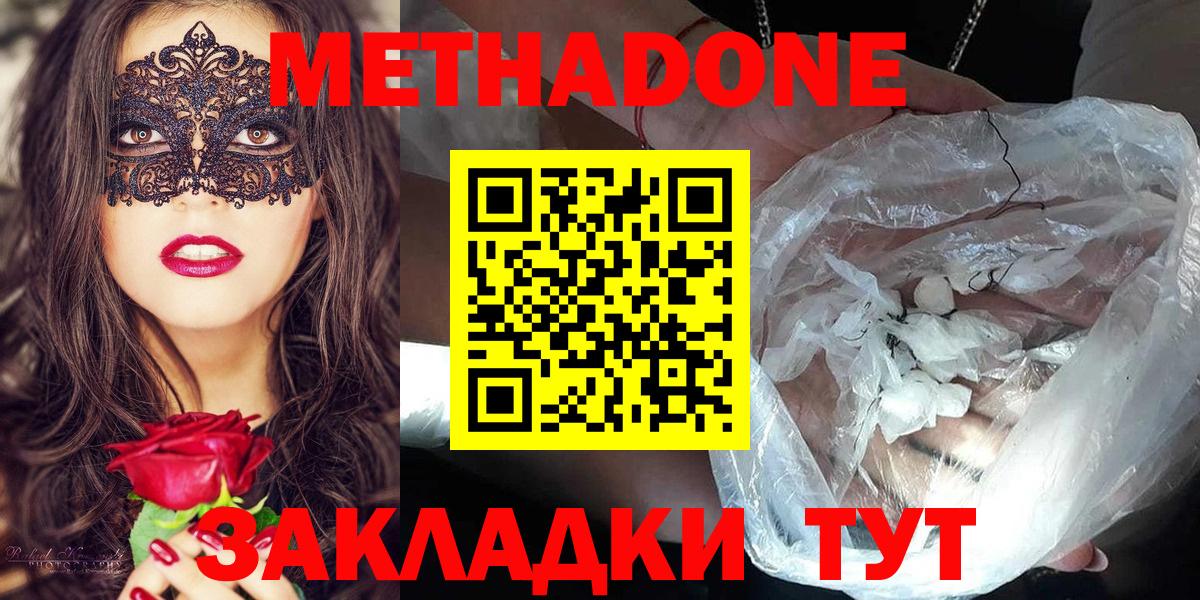 ГАШ  Вход с VPN  Меф кристаллы  Марихуана  АМФ кристаллы  ЭКСТАЗИ  Тосно  ГАШИШ 